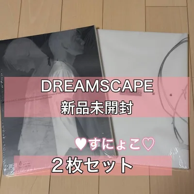 JxJ DREAMSCAPE 新品未開封 アルバム 2枚セット