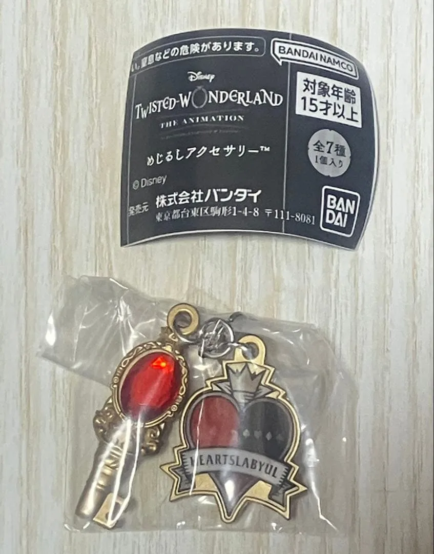 ツイステッドワンダーランド めじるしアクセサリー ハーツラビュル