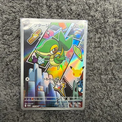 ツタージャ プロモ 30th CELEBRATION