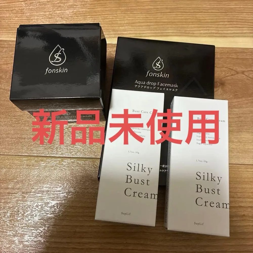 SupLif シルキーバストクリームS 50g 2個セット