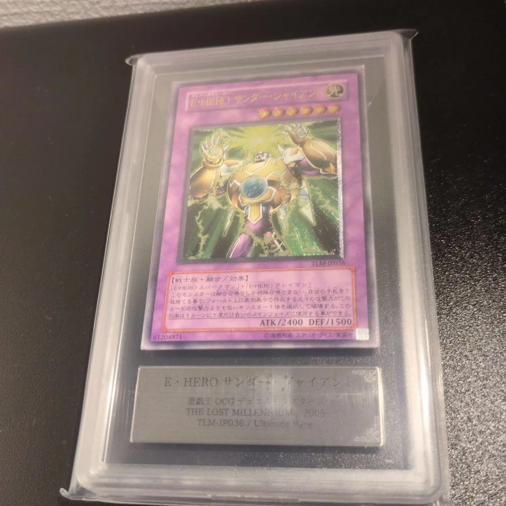 遊戯王EHERO サンダー・ジャイアント TLM-JP036 ARS9 レリーフ