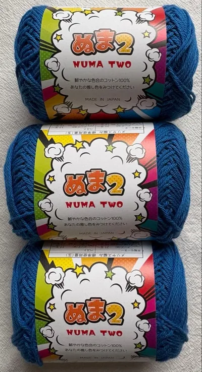 【新品未使用】キャンドゥ ぬま2 コットン あお 3玉セット♪
