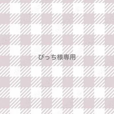 あみぐるみ
