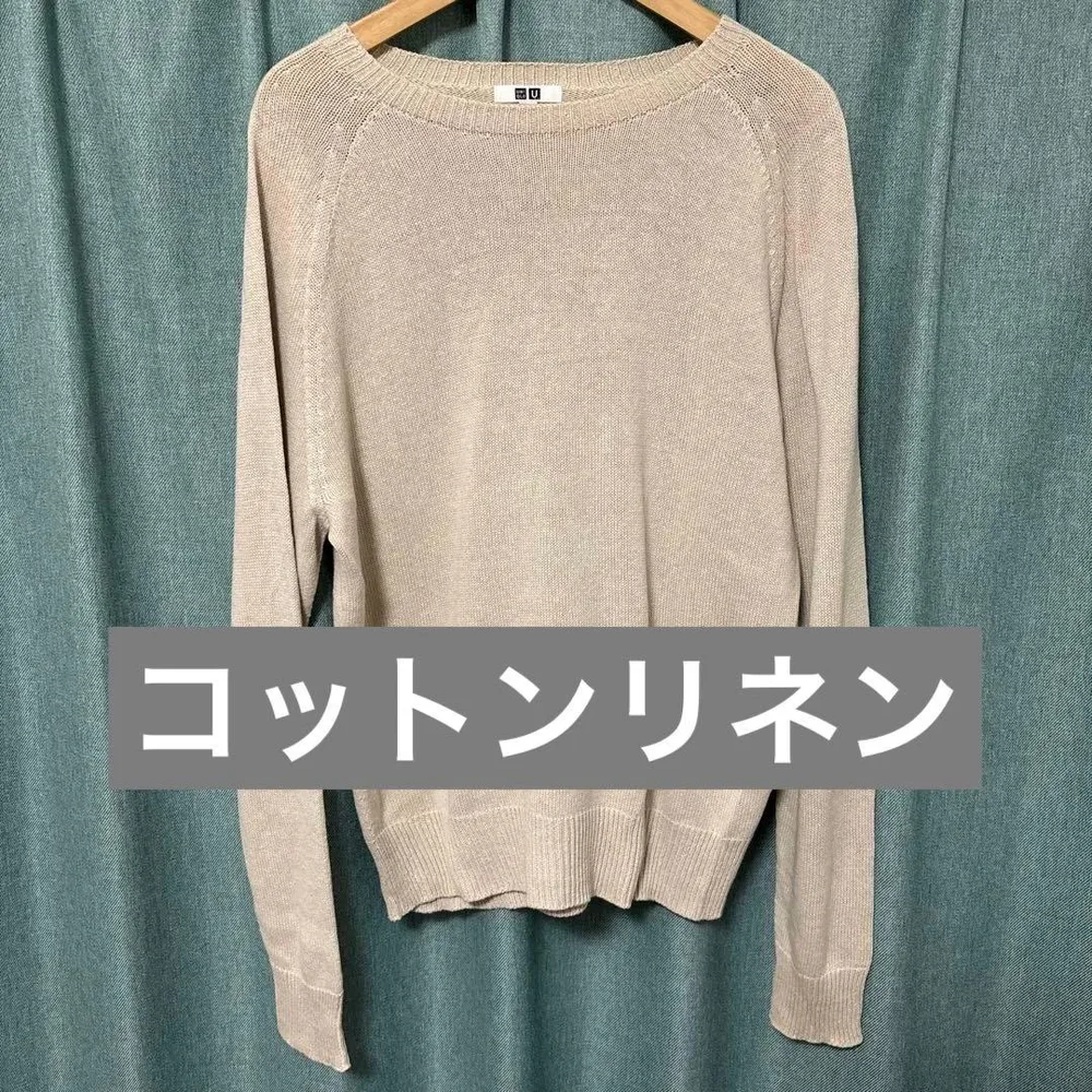 UNIQLO U コットンリネン クルーネックセーター ベージュ M