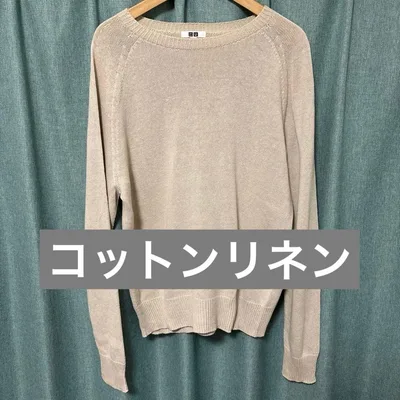 UNIQLO U コットンリネン クルーネックセーター ベージュ M