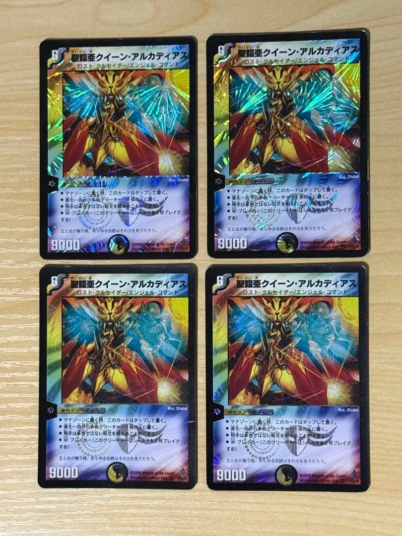 デュエルマスターズ 聖鎧亜クイーン・アルカディアス 4枚セット 初期