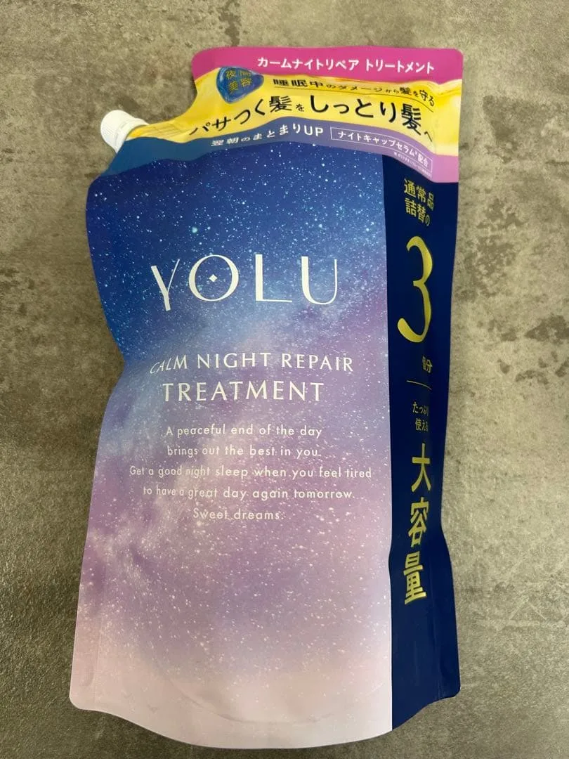 YOLU ヨル 大容量 カームナイトリペア 詰め替え トリートメント 1110g