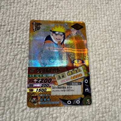 NARUTO -ナルト- ナルティメットカードバトル うずまきナルト MH224