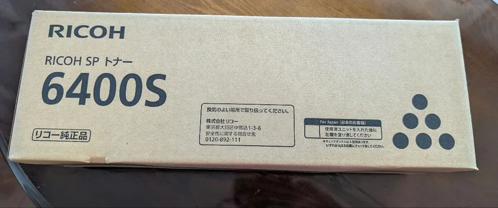 【純正品】RICOH SP トナー 6400S