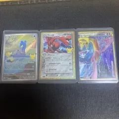 ポケモンカード ラプラス ハッサムex 3枚セット 30周年