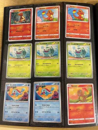 ポケモンカード 9枚セット ヒトカゲ フシギダネ ゼニガメ