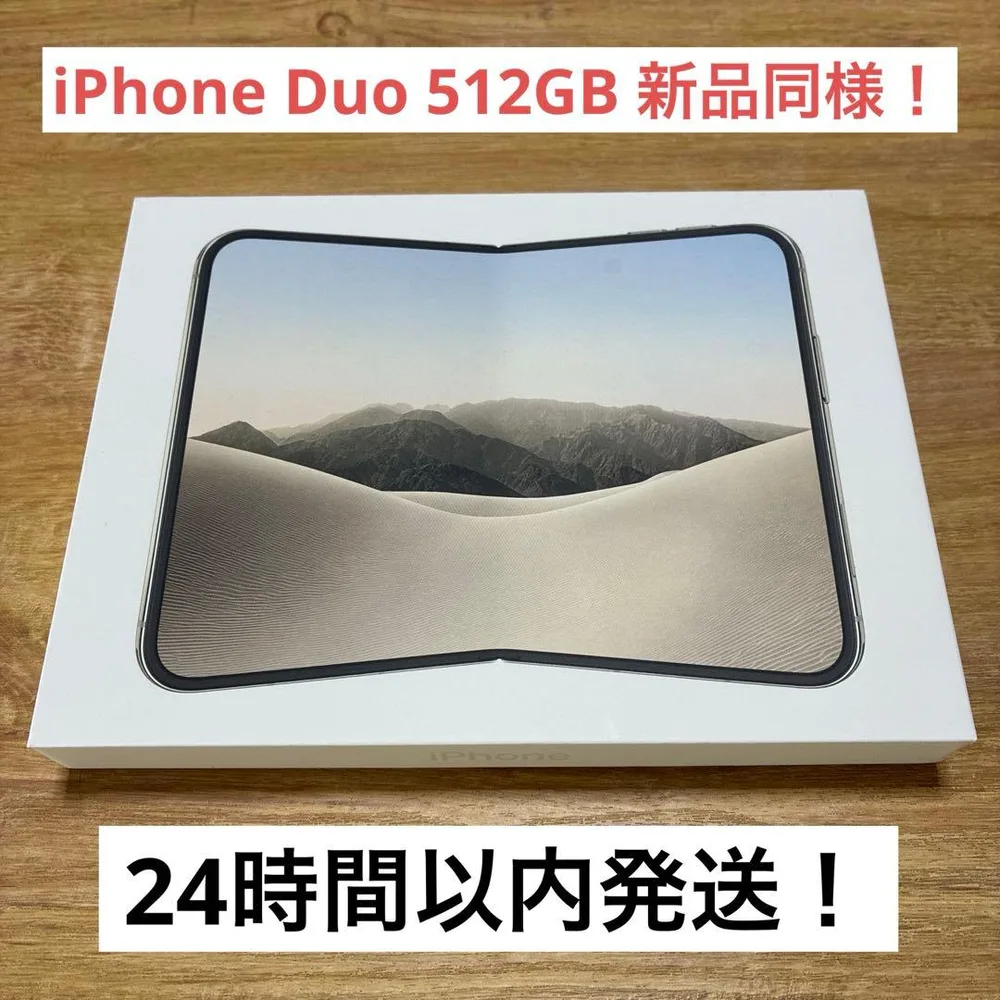 新品未使用 iPhone Duo 512GB新品同様 スターホワイト 開封