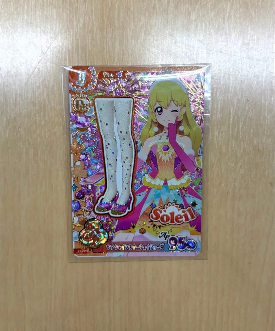 アイカツ アンコール サンシャインスターウェイシューズ PR 星宮いちご