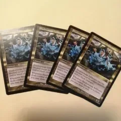 MTG 影魔道士の浸透者(ODY) 英語版4枚セットA