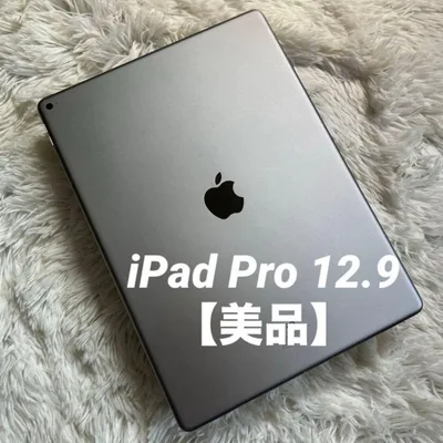 【完動品】iPad Pro 12.9 第1世代 128GB 【すぐ発送】