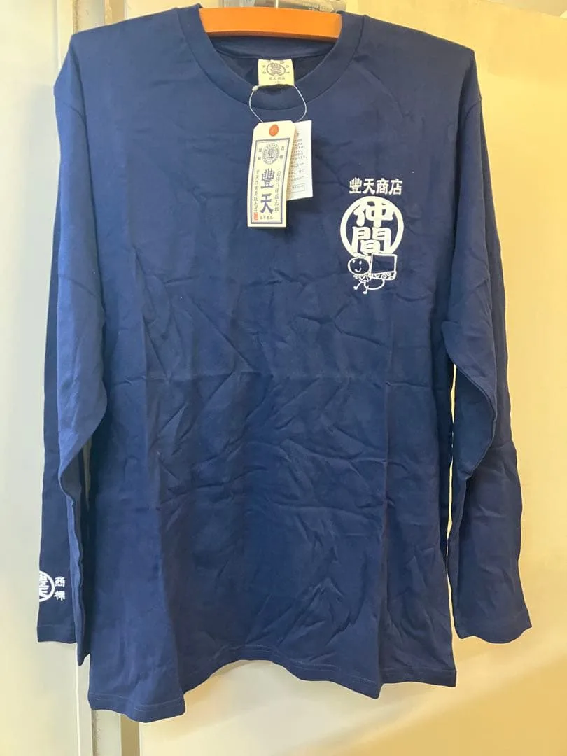 豊天商店 仲間 長袖Tシャツ ネイビー LL 未使用