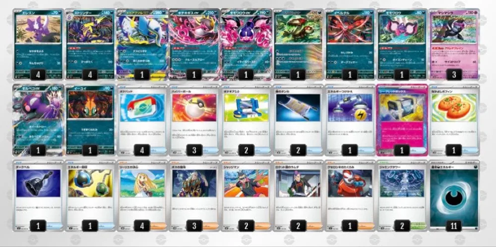 ポケモンカード 構築済みデッキ