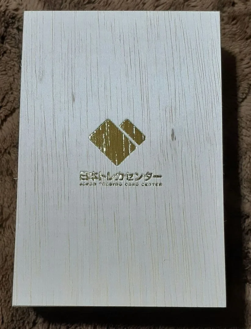 ゲンガーVMAX SA PSA10