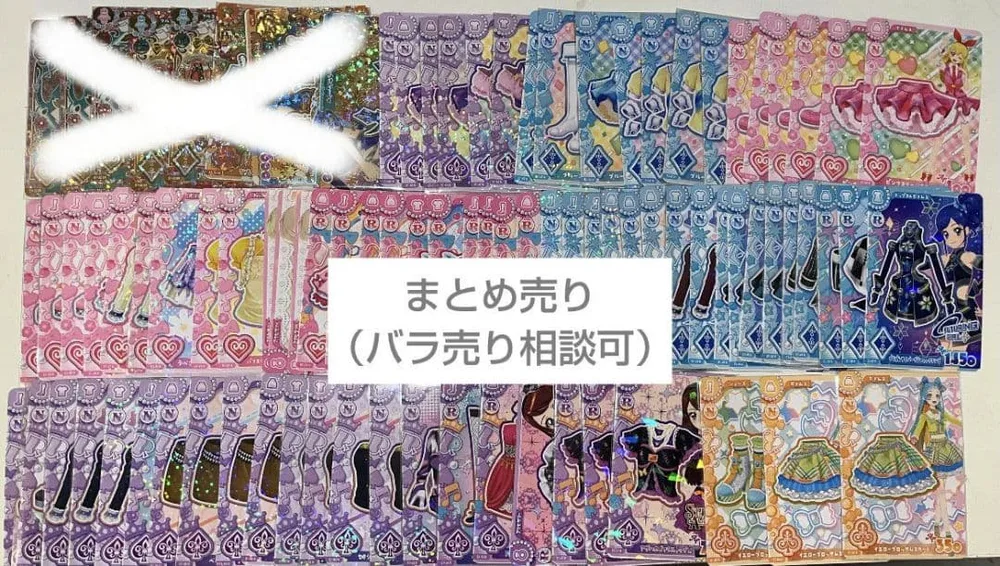 アイカツ!アンコール アイカツカード まとめ売り