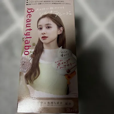 Beautylabo ホイップヘアカラー シルキーグレージュ シェイカーなし