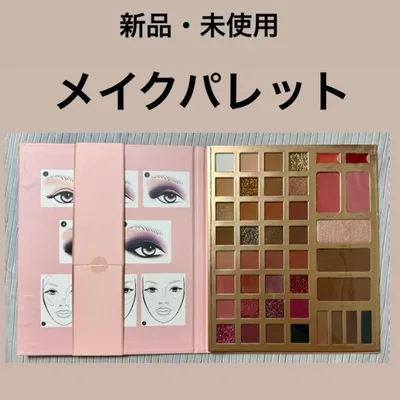 【新品】ブラジルコスメ LABRANCHE メイクパレット