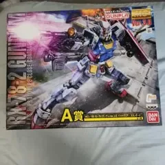 MG 1/100 RX-78-2 ガンダム Ver.3.0 A賞