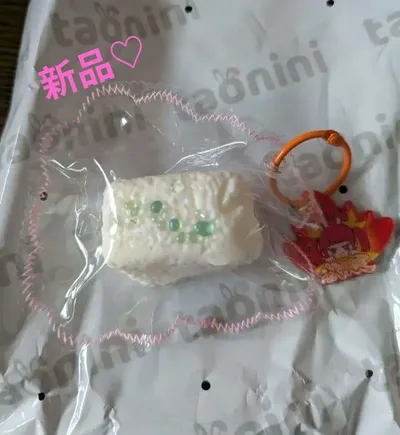 taonini スクイーズ 砂糖 秋限定 キーホルダー付 新品