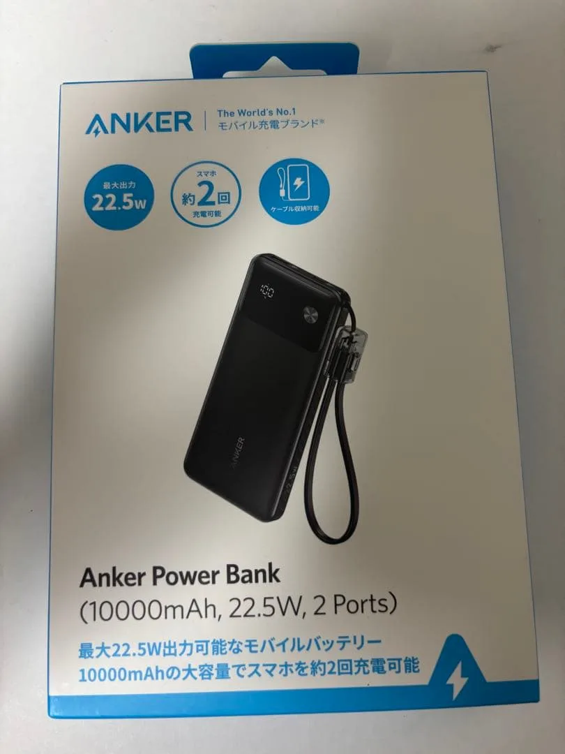 Anker モバイルバッテリー 10000mAh 22.5W 新品未開封