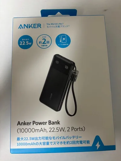 Anker モバイルバッテリー 10000mAh 22.5W 新品未開封