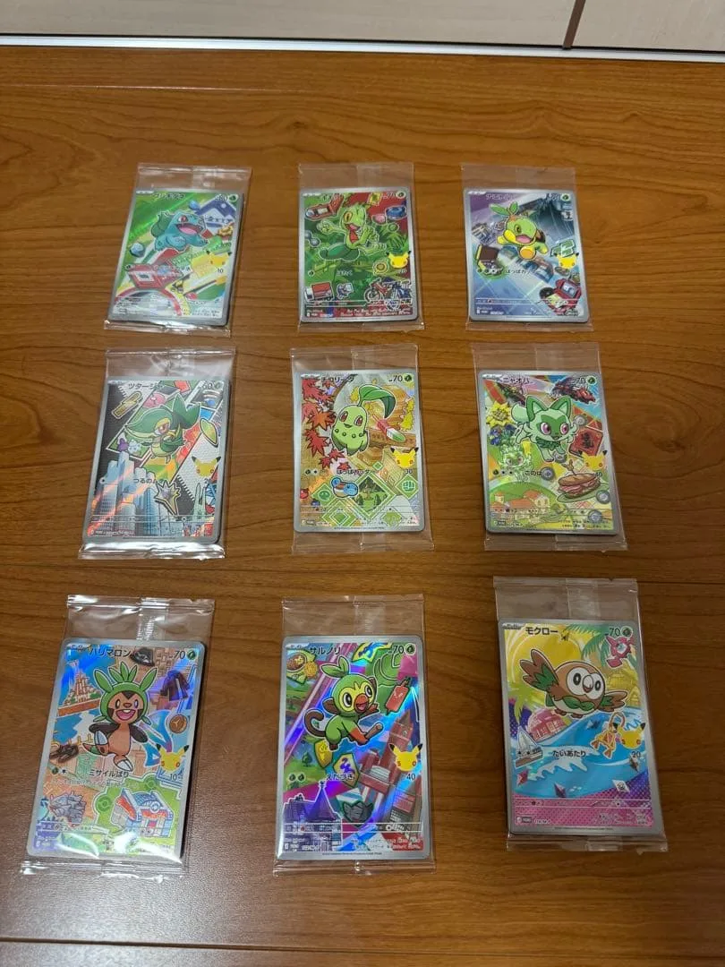 ポケモンカード 30th CELEBRATION カードセット AR9種27枚