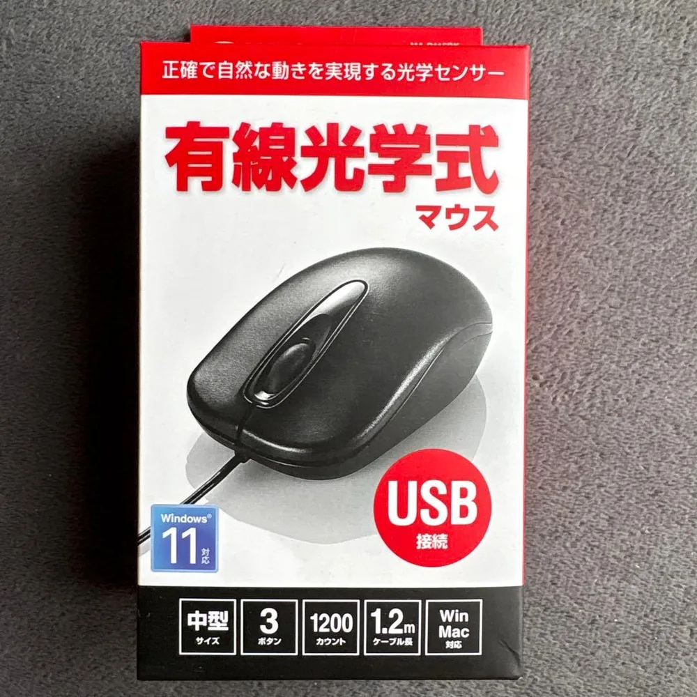 USB接続可有線マウス 黒