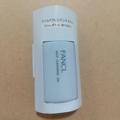 FANCL マイルドクレンジング オイル 20mLボトル