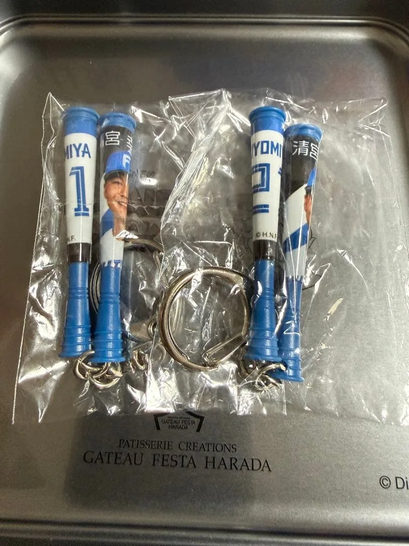 北海道日本ハムファイターズ 清宮幸太郎ミニバットキーホルダー 2個セット