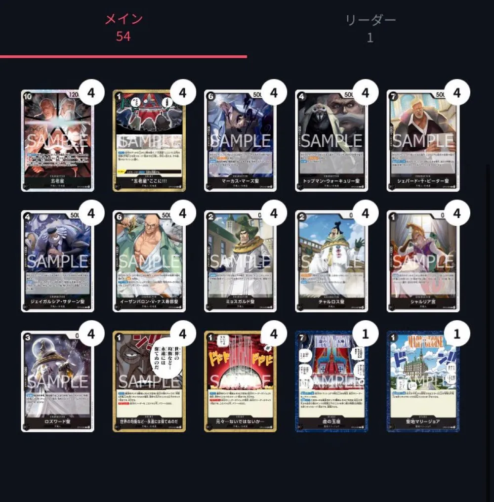 【匿名配送】黒イムデッキ+調整パーツ+リーダー 計55枚