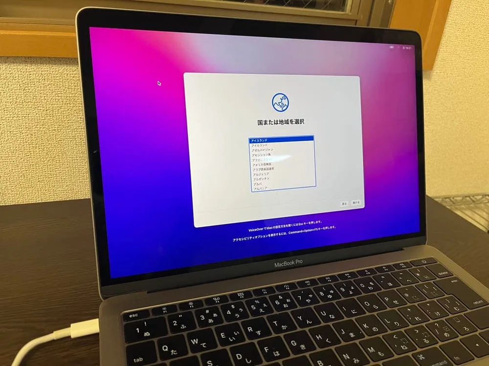 MacBook Pro シルバー
