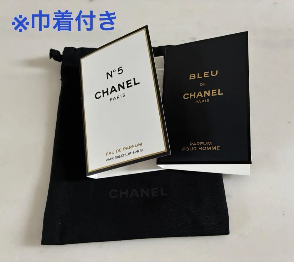 CHANEL 香水 サンプルセット N°5オードゥパルファム、ブルードゥシャネル