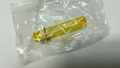 オールナイトニッポン コラボアクリルキーホルダー イエロー ガチャ