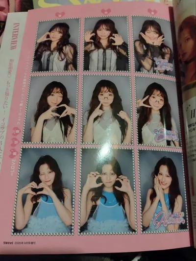 คลิปนิตยสาร Sweet ฉบับเดือนมีนาคม 2023 =LOVE