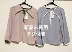 しまむら coco ブラウス ピンク ブルー M 2点セット