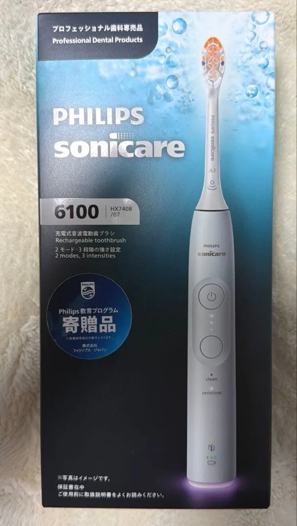 Philips sonicare 6100 ソニッケアー ホワイト