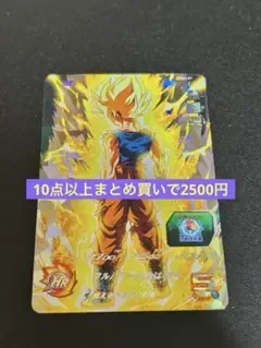 スーパードラゴンボールヒーローズ 孫悟空 ABS-01