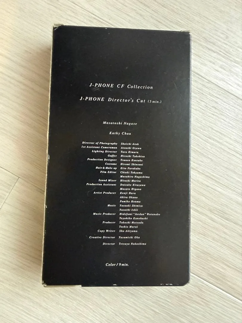 ผู้กำกับ J-PHONE ที่หายาก VHS Tetsuya Nakajima Masatoshi Nagase