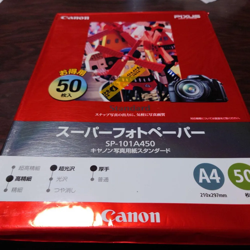 Canon 写真用紙 スーパーフォトペーパー SP-101 A4 50枚 未開