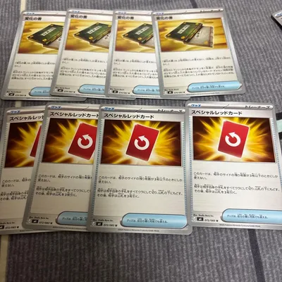ポケモンカード 変化の書 スペシャルレッドカード セット