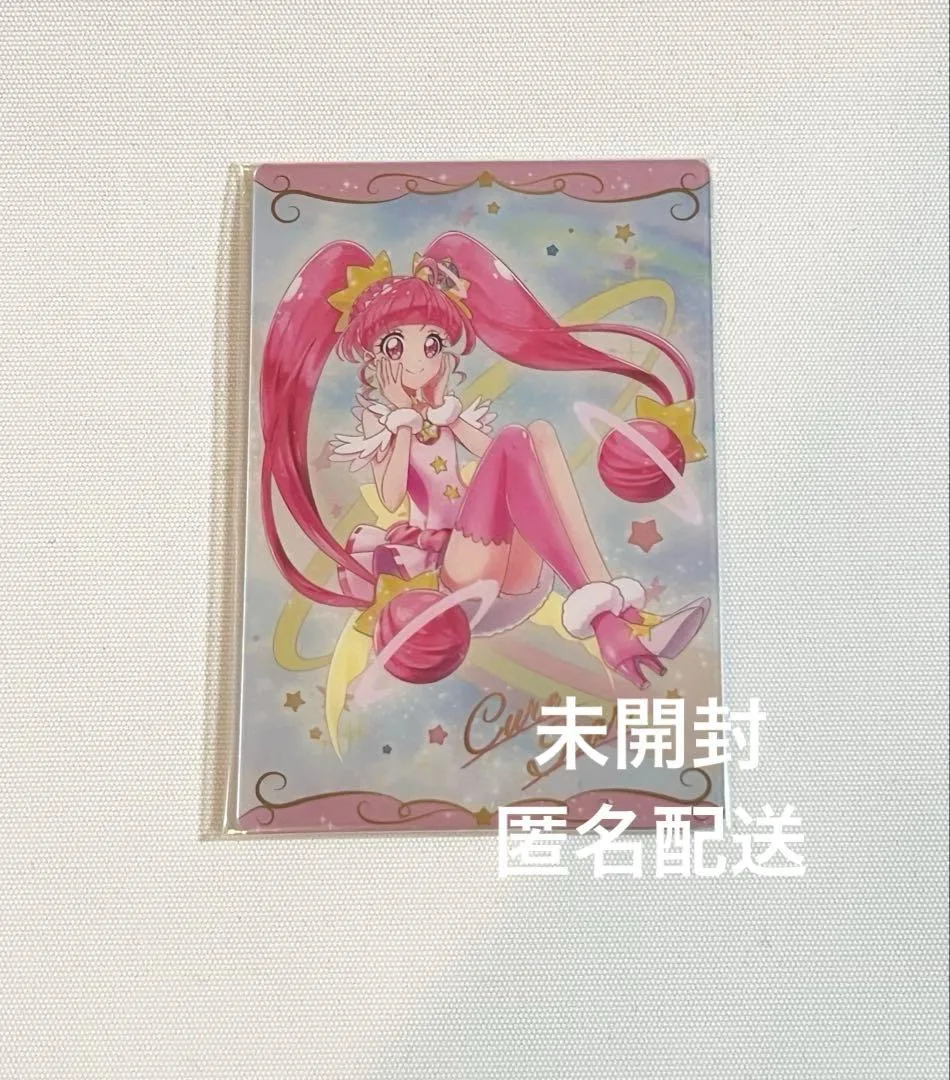 スター☆トゥインクルプリキュア カードウエハース 1弾 キュアスター