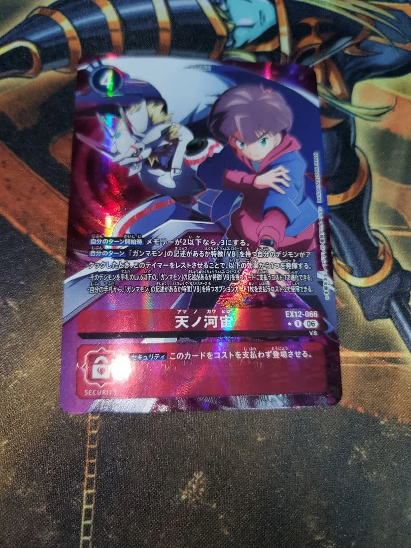 デジモンカードゲーム 天ノ河宙 RパラレルEX12-066 デジカ