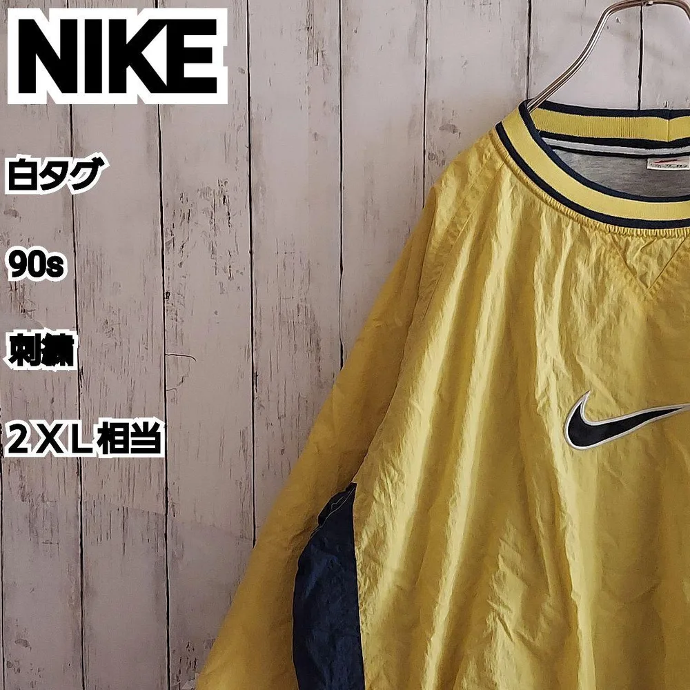【NIKE】ナイキ 白タグ 90s 刺繍 プルオーバー ナイロン 2XL相当
