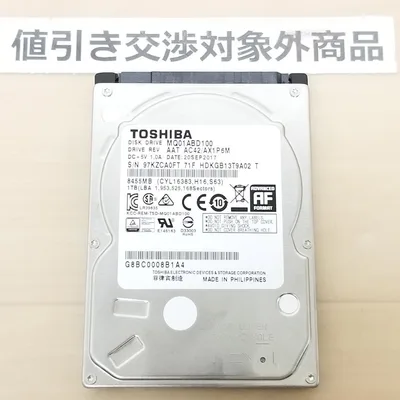 低頻度使用品 正常表示 東芝 / HDD1000GB 2.5インチ(B3257)