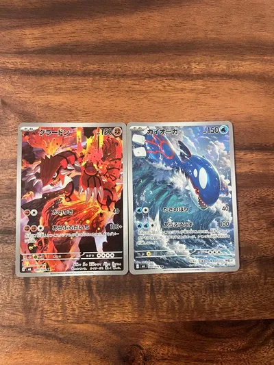 ポケモンカード グラードン カイオーガ AR 2枚セット