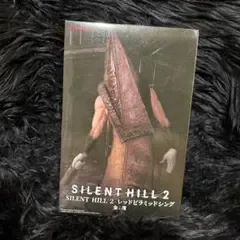 SILENT HILL 2 レッドピラミッドシング フィギュア 新品未開封